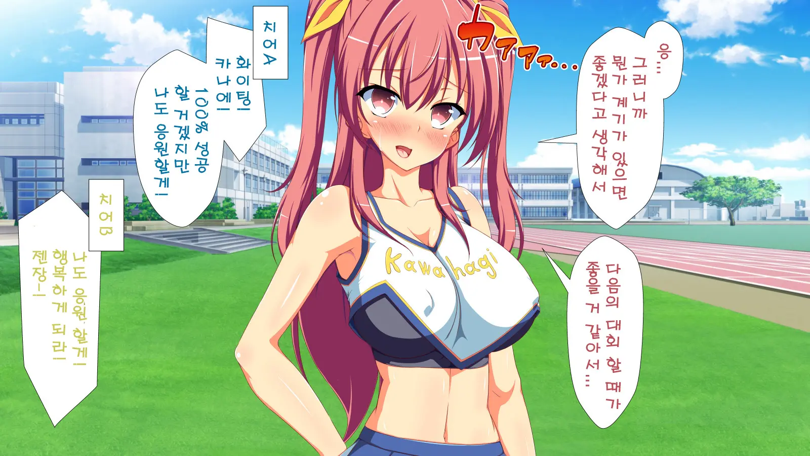 Inran Virus | Lewd Virus Ep.1